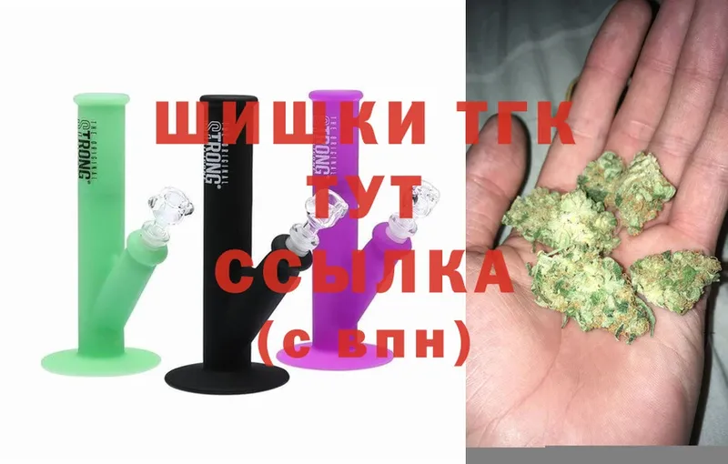 Где купить наркотики Бежецк Cocaine  APVP  Канабис 