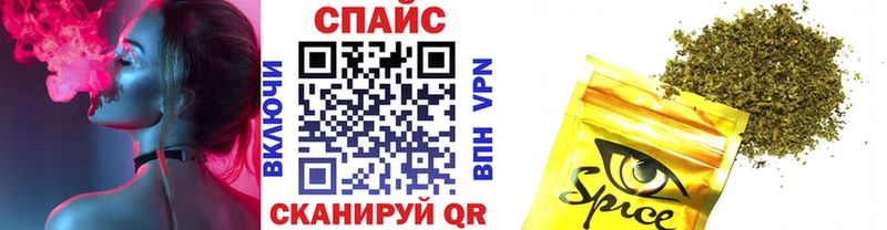 Бутират BDO  Бежецк 