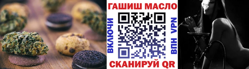 кракен вход  Бежецк  Canna-Cookies конопля 