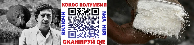 наркотики  Бежецк  Кокаин Перу 
