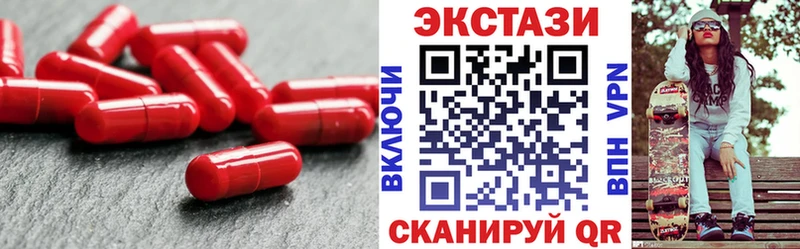 Ecstasy бентли Бежецк
