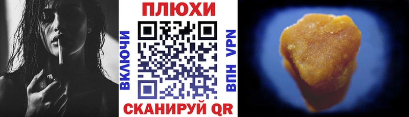 сайты даркнета состав  Бежецк  ГАШ гашик  дарнет шоп 