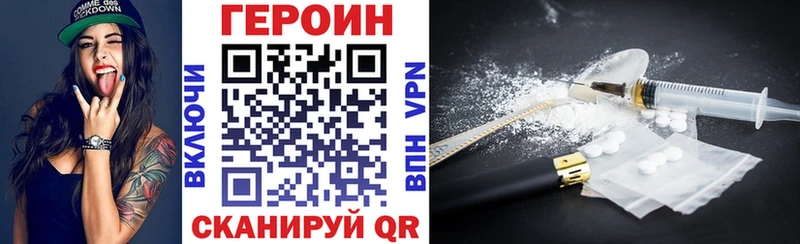Героин Афган  магазин  наркотиков  Бежецк 