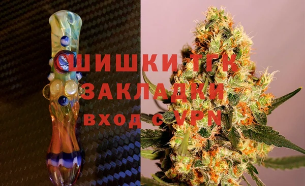 герыч Пестово