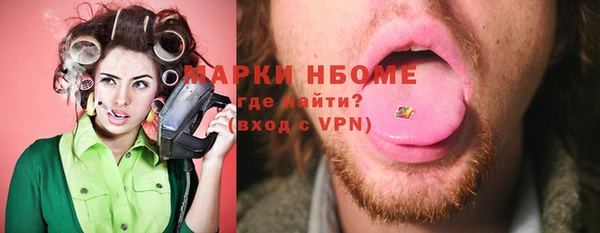 марки lsd Абдулино