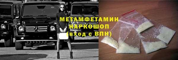 герыч Пестово