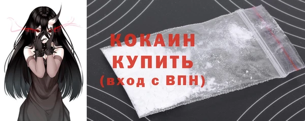 наркотики Дедовск