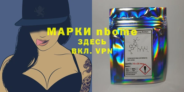 герыч Пестово