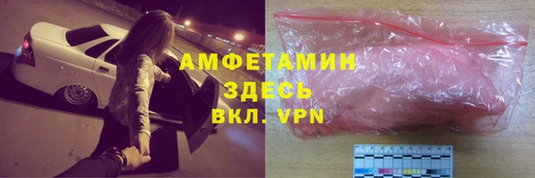 герыч Пестово