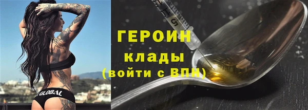 прущие грибы Абаза