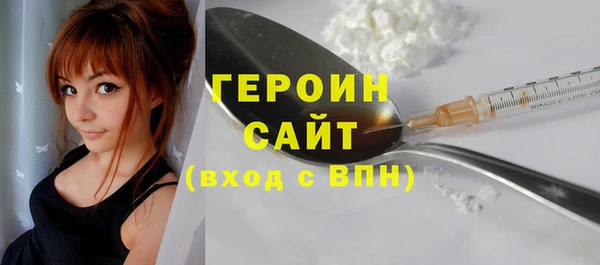 герыч Пестово