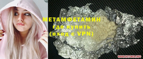 хмурый Дегтярск