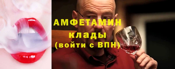 герыч Пестово