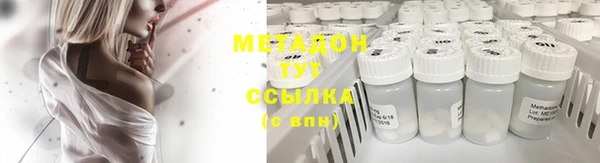 герыч Пестово