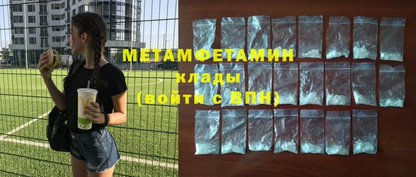 герыч Пестово
