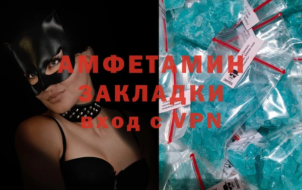 альфа пвп Данков