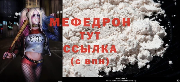 стаф Пересвет