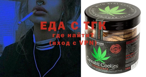 экстази Ельня