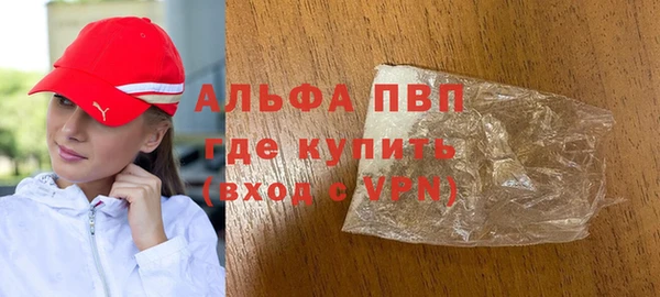 герыч Пестово