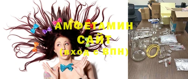 герыч Пестово