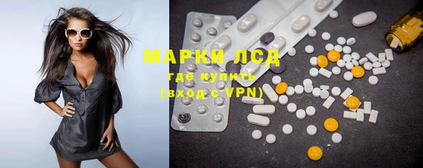 прущие крисы Абинск