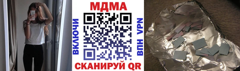МДМА crystal Бежецк