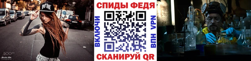 Метамфетамин мет  сайты даркнета как зайти  Бежецк 