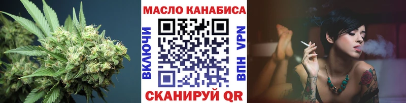 даркнет какой сайт Бежецк ТГК концентрат