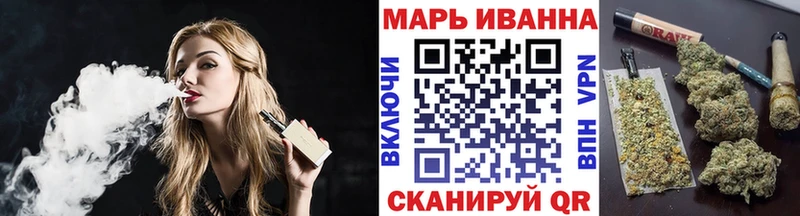 Канабис Amnesia  Бежецк 